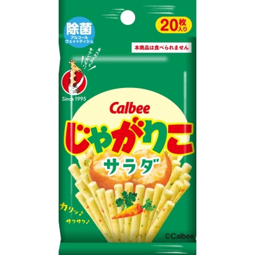 ＼レビュー特典有／ダイレイ カルビー じゃがりこ 除菌アルコールウェットティシュ [単品内容量/20枚] ..