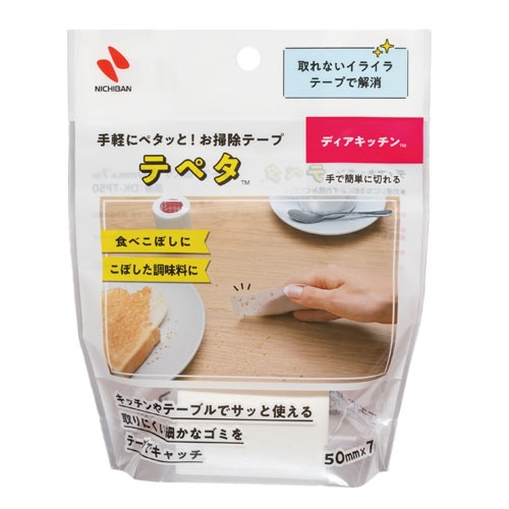 ＼レビュー特典有／ニチバン ディアキッチンTMテペタ [単品内容量/1個] | ディアキッチン テペタ お掃..