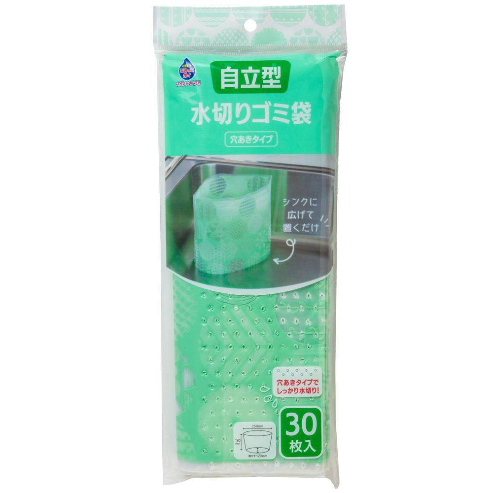 ＼レビュー特典有／ネクスタ ごみっこポイスタンドタイプEグリーン [単品内容量/30枚] | ネクスタ ごみっこポイ ゴミ袋 水切り ゴミ袋 自立型 穴あき ゴミ箱 スタンドタイプ シンク用 花柄 使い捨て ゴミ袋 高密度ポリエチレン ゴミ袋 おしゃれ