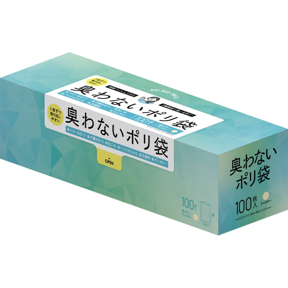 ハウスホールド AB08臭わないポリ袋 M アイボリー [単品内容量/100枚] | ポリ袋 ハウスホールドジャパン 介護おむつ ベビーおむつ 生ごみ 災害用 ペット用 サニタリー 袋 収納 清掃 紙おむつ ビニール袋 厚手 使い捨て