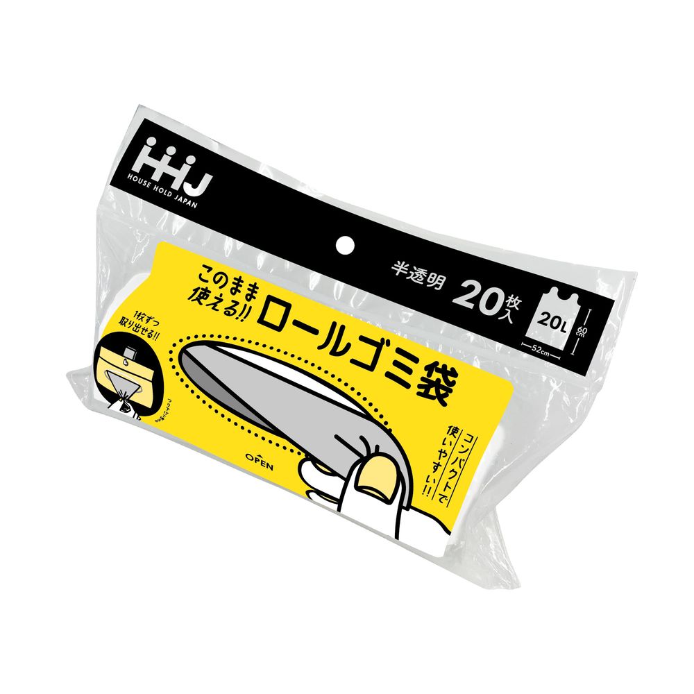 ハウスホールド RR22ロールゴミ袋 20L 半透明 [単品内容量/20枚] | ゴミ袋 ハウスホールドジャパン 半透明 ロール ゴミ袋 破れにくい 商品まとめ買い 便利 ゴミ捨て メタロセン配合 半透明袋 ゴミ処理 環境配慮 家庭用