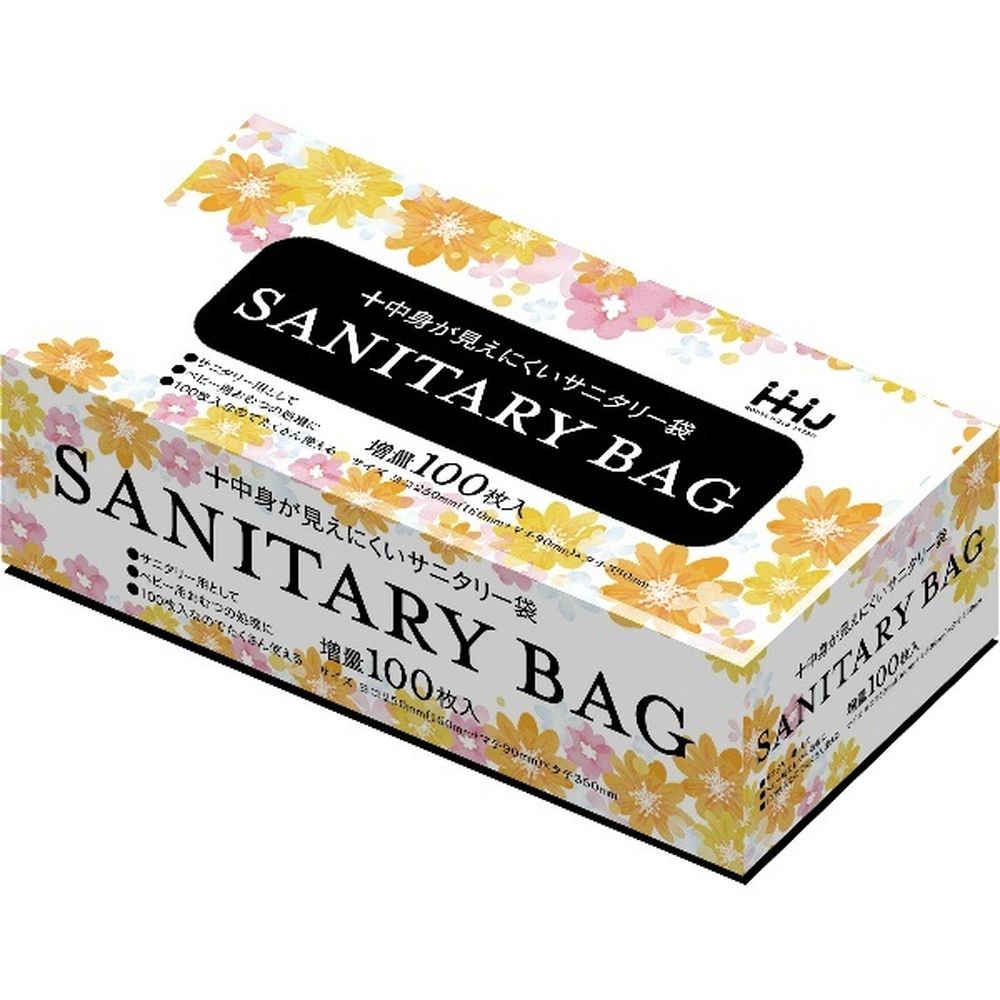 ハウスホールド サニタリー袋BOX黒 KB06 [単品内容量/100枚] | ハウスホールドジャパン サニタリー 袋 トイレ用品 黒袋 サニタリー袋 おむつ処理 袋 BOX 家庭用品 日用品 インドネシア 使い捨て サニタリー処理袋