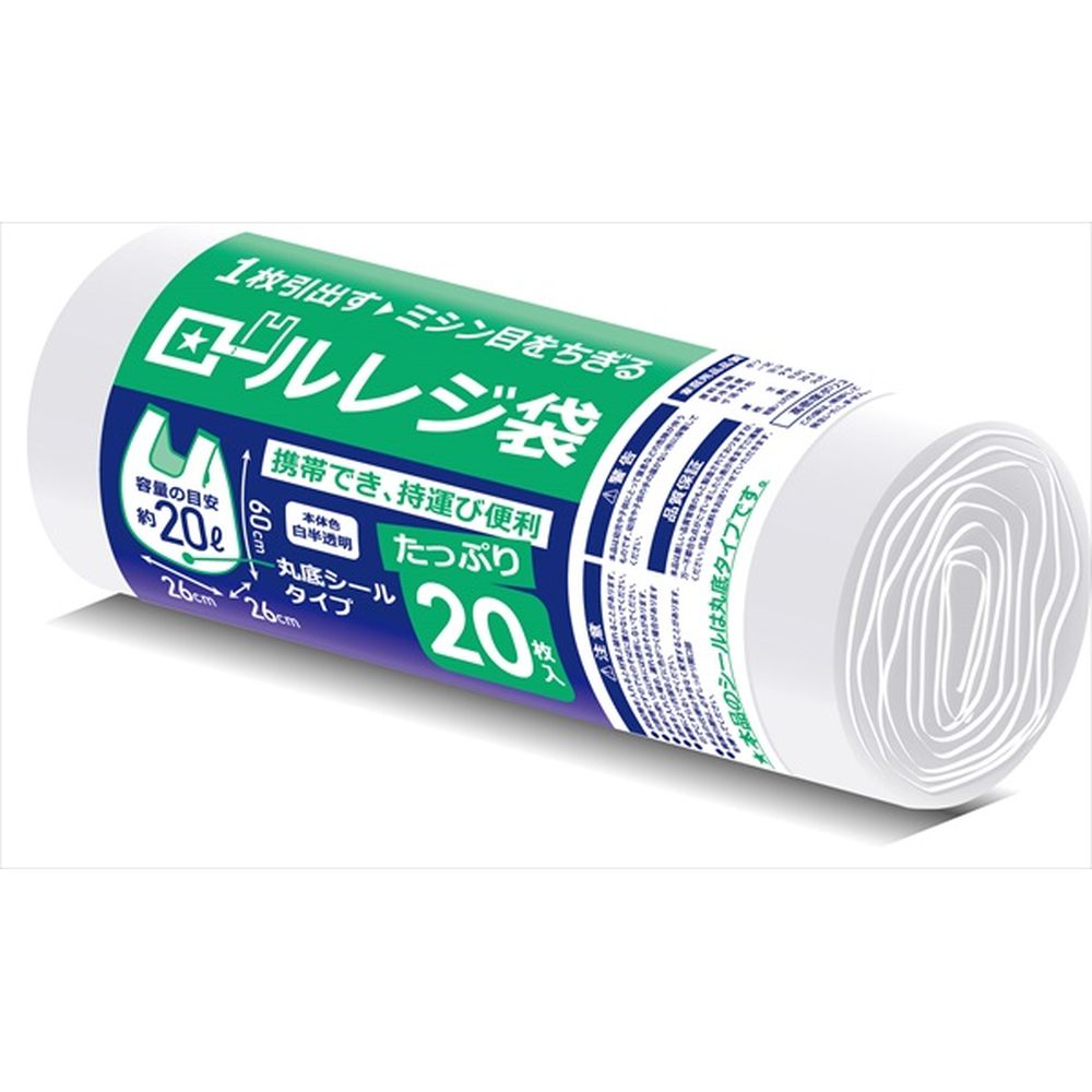 ハウスホールド ロールタイプレジ袋 RR20 [単品内容量/20枚] | ハウスホールドジャパン レジ袋 ロールタイプ ハウスホールド 袋 ロール 大型 レジゴミ袋 携帯便利 持ち運び 袋収納 シンプル 袋工場 袋業務用 袋ファミリー