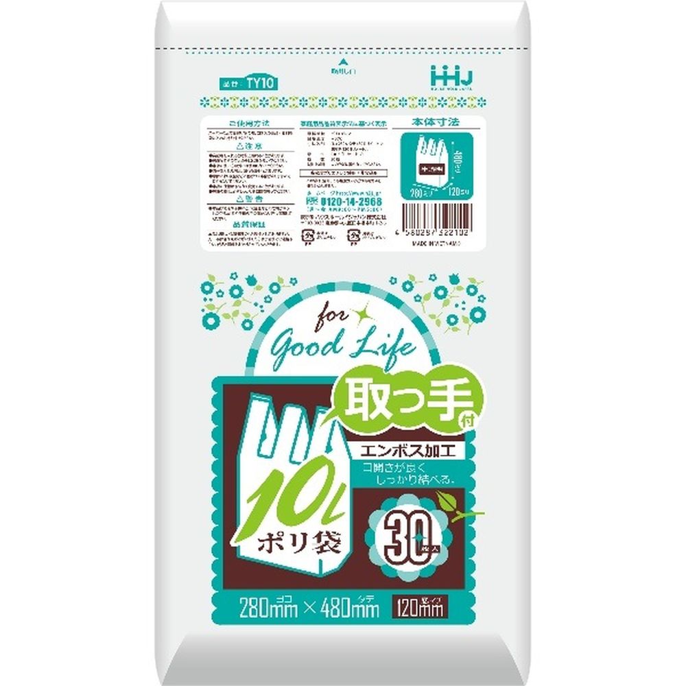 ハウスホールド 取っ手付ポリ袋10L TY10 [単品内容量/30枚] | ハウスホールドジャパン ポリ袋 取っ手付 ベトナム 袋 家庭用品 収納 ゴミ袋 プラスチック袋 多目的袋 清掃道具 便利グッズ 収納袋 環境配慮 厚手