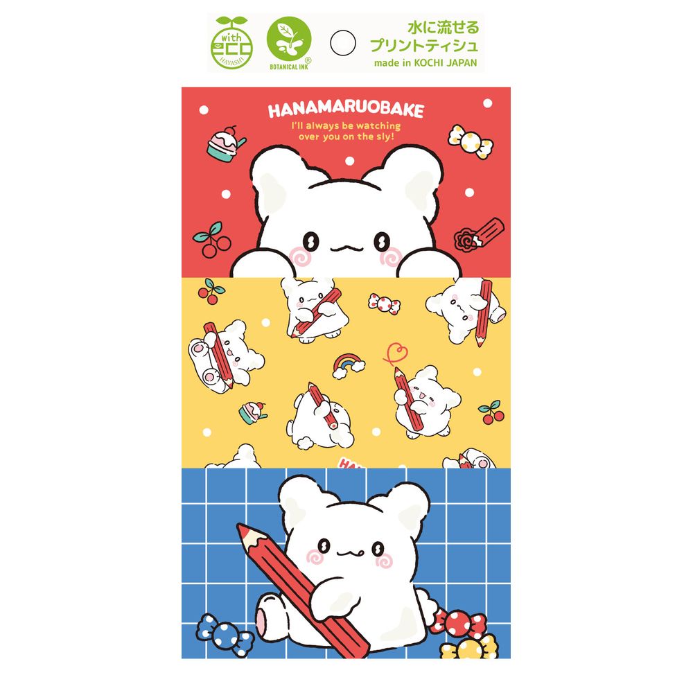 ＼レビュー特典有／ハヤシ商事 はなまるおばけ [単品内容量/6個] | はなまるおばけ ポケットティッシュ..