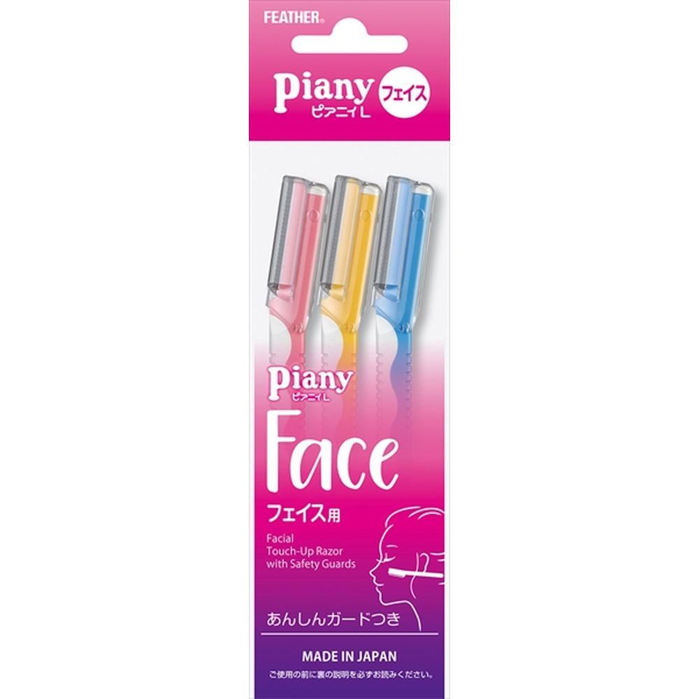 フェザー安全剃刀 ピアニィL フェイス用 ガード付き [単品内容量/3本] | フェザー カミソリ フェイス用 女性用 ピアニィ メイク道具 顔そり 専用カミソリ ピアニィL フェイス カミソリ 女性 フェイスシェーバー 顔そりカミソリ