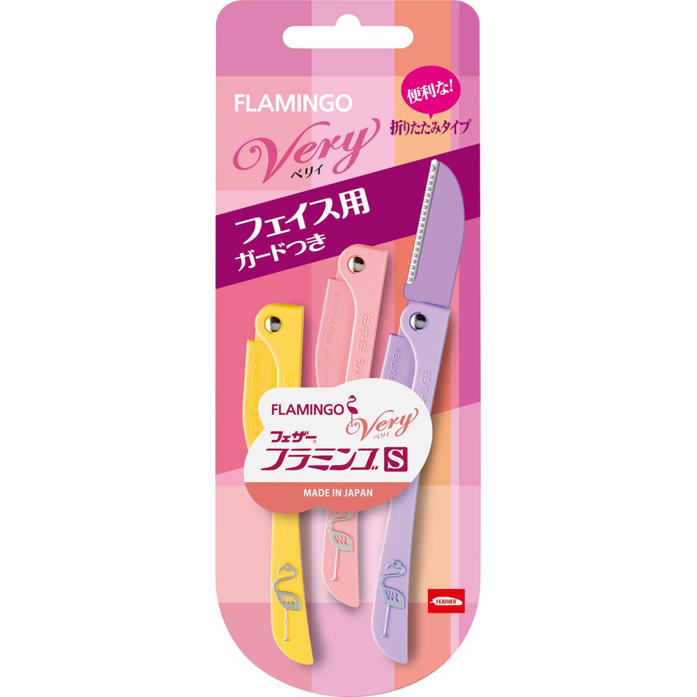 フェザー安全剃刀 フラミンゴS ベリィ (フェイス用) [単品内容量/3本] | フラミンゴ フェイス用カミソリ メイク雑貨 カミソリ 安全剃刀 ガード付き 折りたたみ ヘアリムーバー シェービング 剃刀 メンズカミソリ