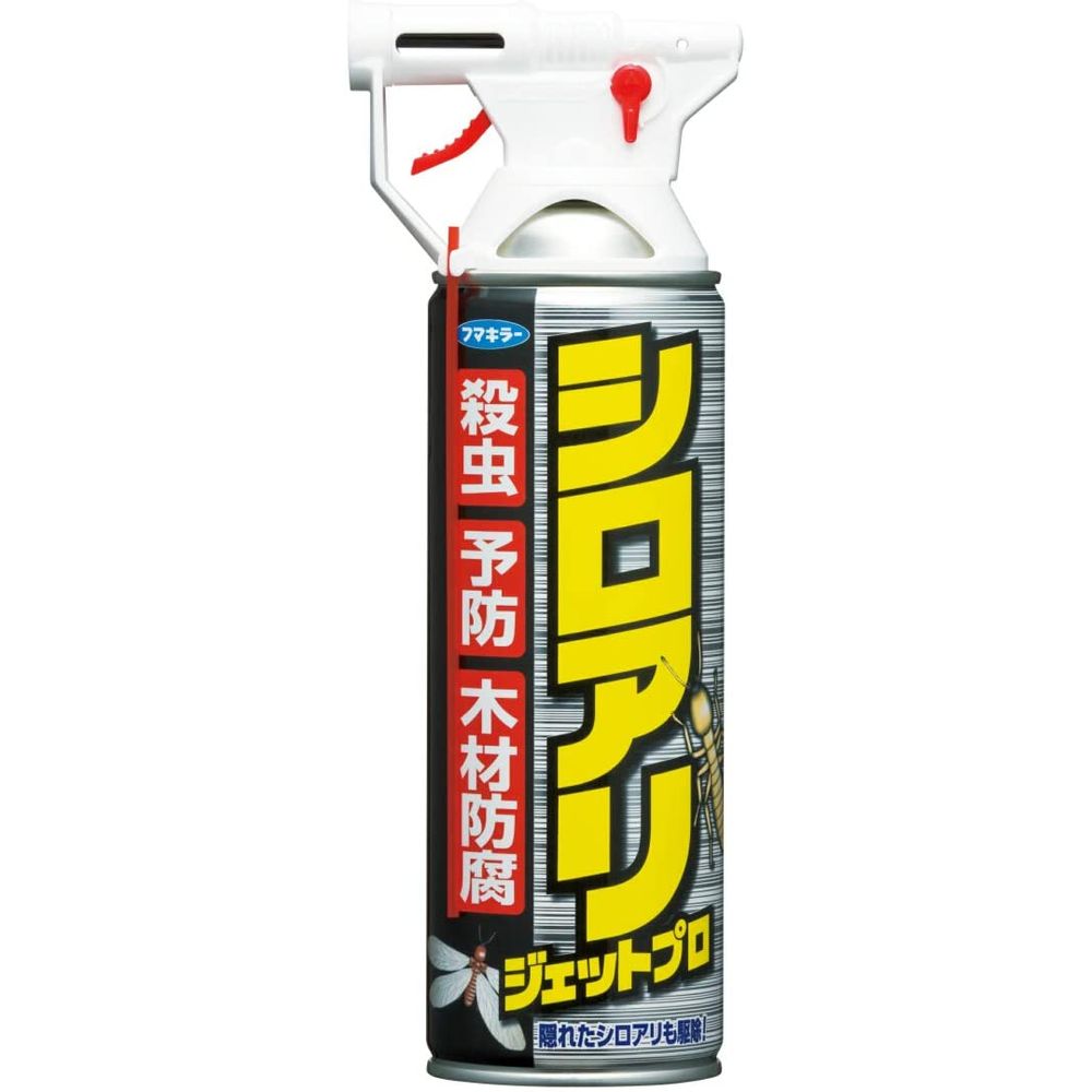 ＼レビュー特典有／フマキラー シロアリジェットプロ [単品内容量/450ml] | シロアリ 駆除 フマキラー ..