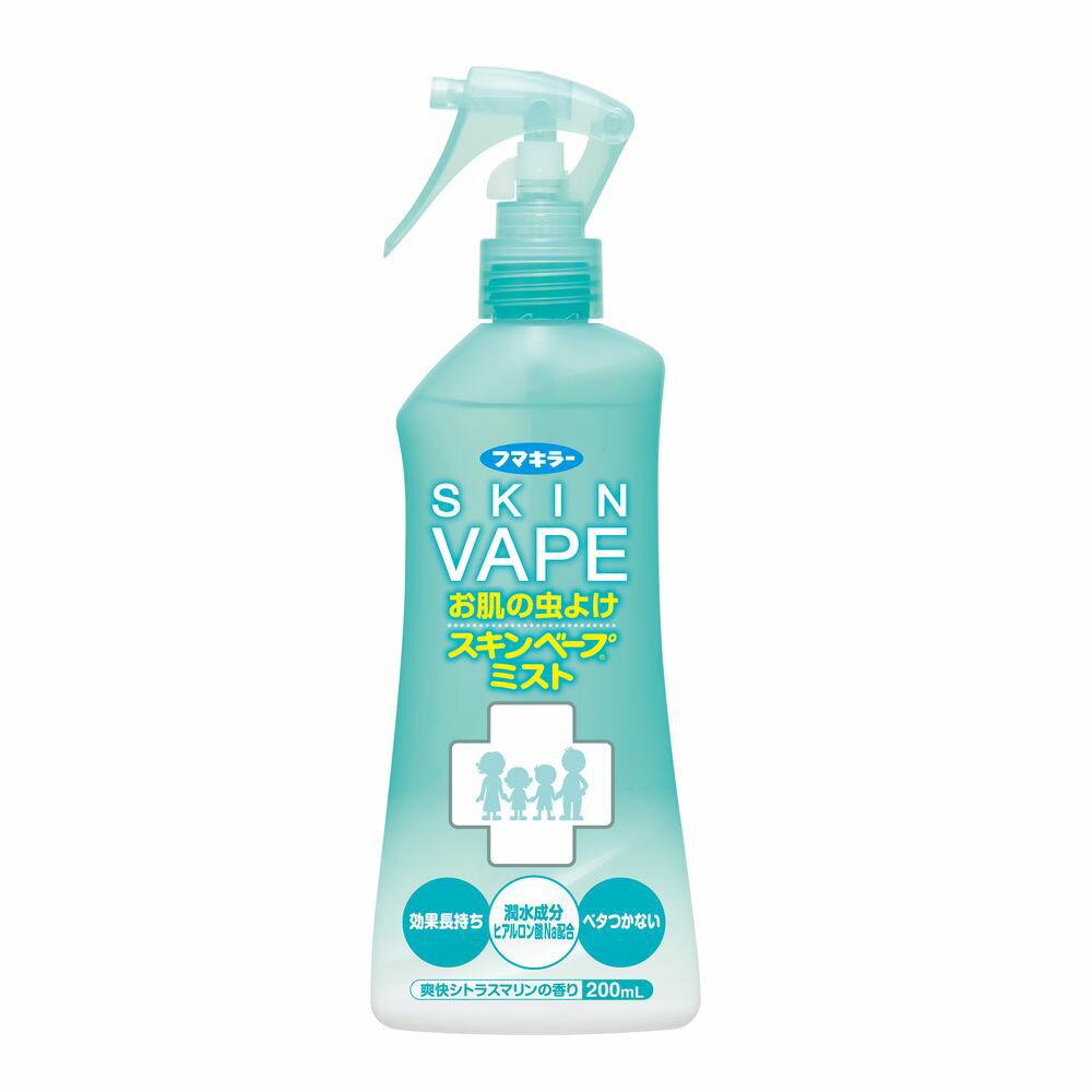フマキラー スキンベープミスト200ml [単品内容量/200ml] | 蚊よけスプレー 防除用 医薬部外品 スキンベープ フマキラー 虫よけミスト シトラスマリン 蚊取り虫よけ 肌用 ディート 蚊 ノミ 家族用 アウトドア 旅行用