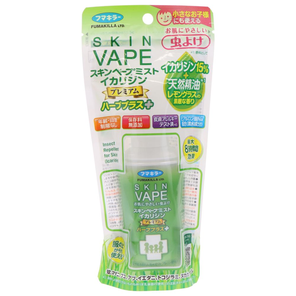 フマキラー スキンベープミストイカリジンプレミアムハーブプラス [単品内容量/100ml] | フマキラー 虫よけ スキンベープ イカリジン ハーブ プラス プレミアム 防除用医薬部外品 レモングラス 天然精油 虫除けスプレー