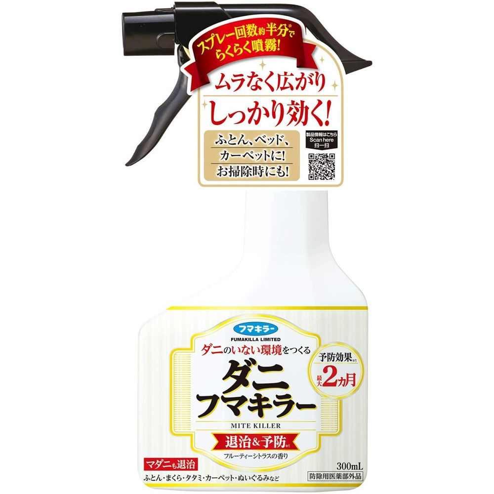 ＼レビュー特典有／フマキラー ダニフマキラー [単品内容量/300ml] | ダニフマキラー ダニスプレー フ..