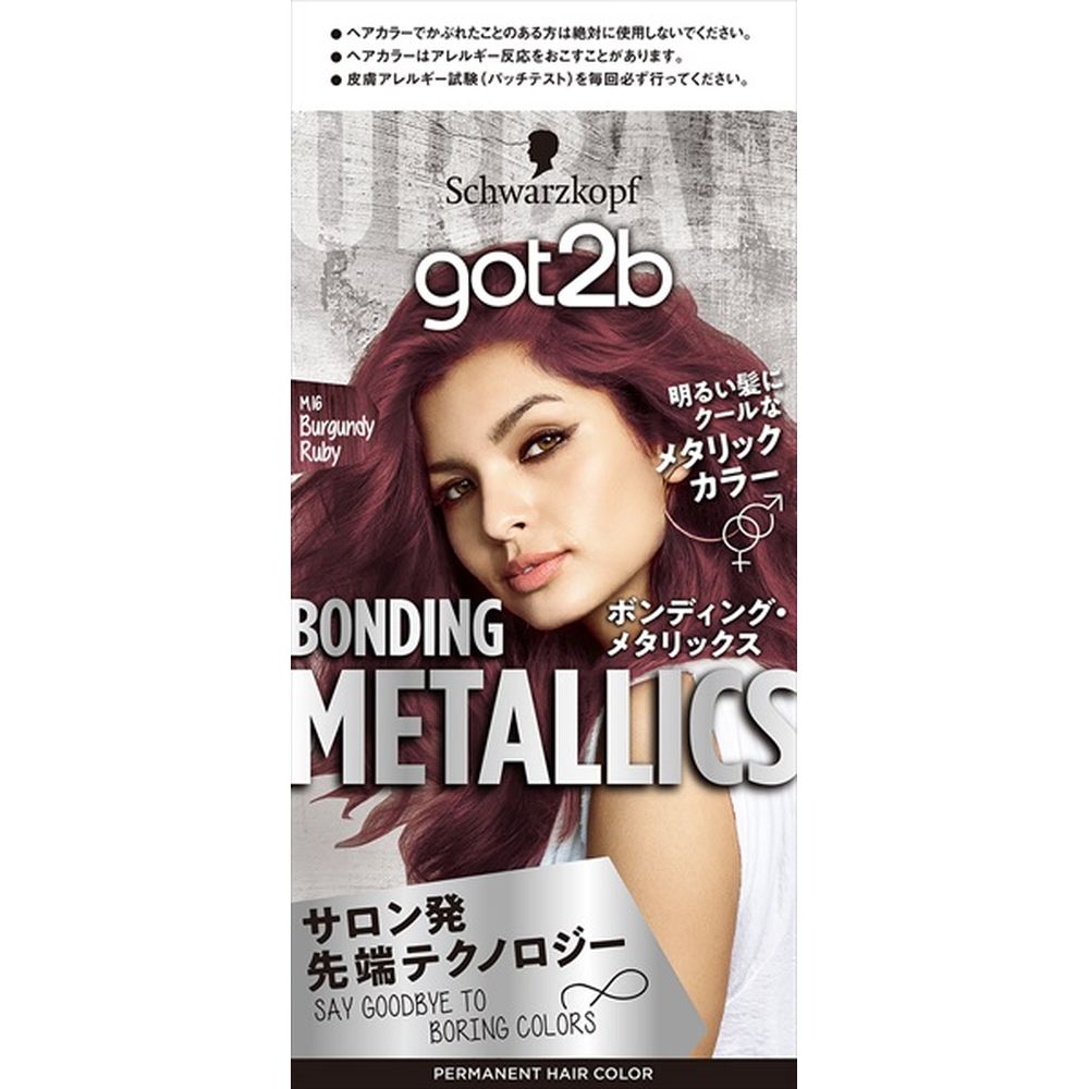 ＼レビュー特典有／ヘンケル GOT2Bボンディング・メタリックス ヘアカラー バーガンディルビー [単品内容量/1個] | シュワルツコフ got2b ヘアカラー ボンディング メタリックス バーガンディルビー デザインカラー メタリックカラー 髪染め