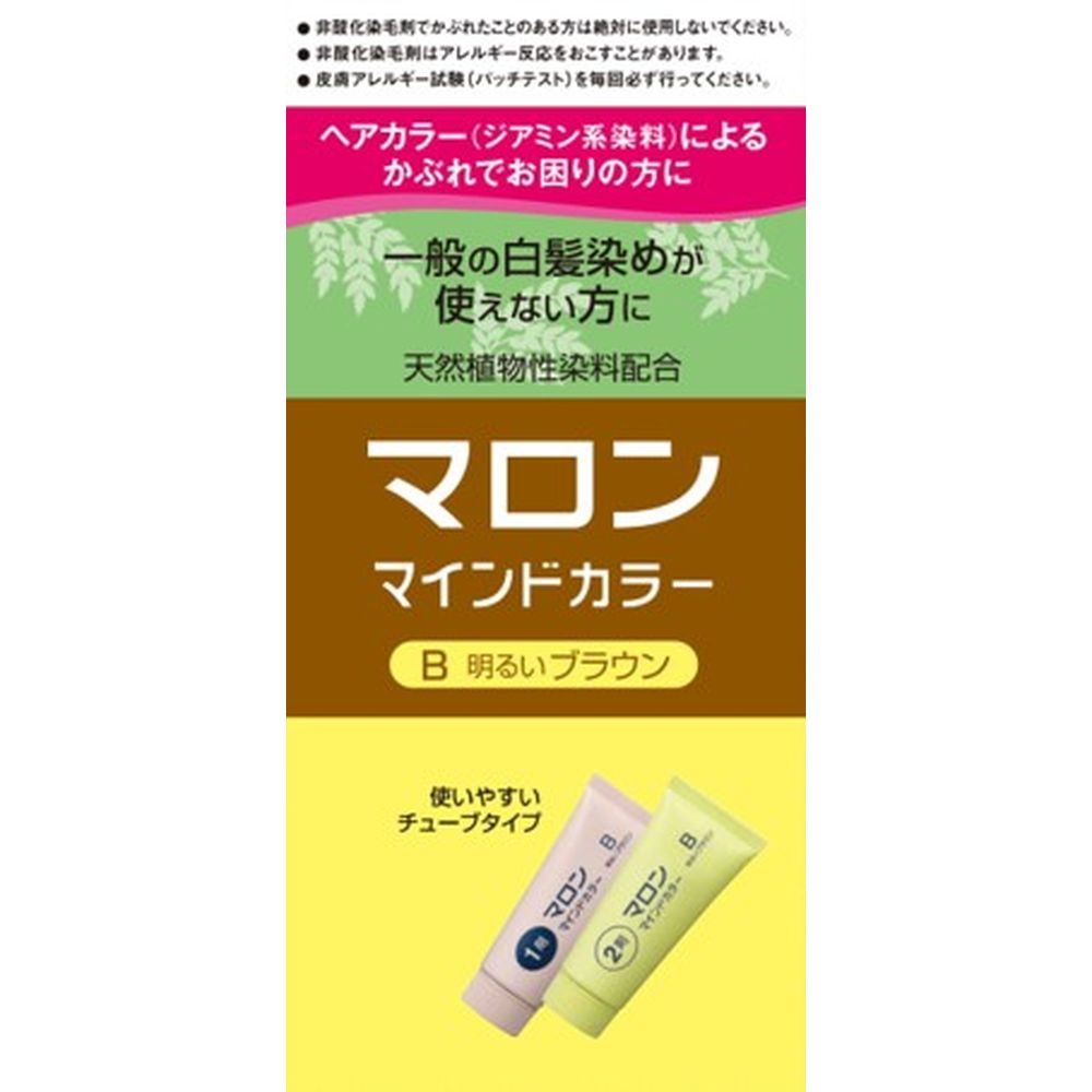 ＼レビュー特典有／ヘンケル マロン マインドカラー B 明るいブラウン [単品内容量/1個] | マロンマインドカラー 白髪染め 明るいブラウン チューブタイプ ヘンケル 天然染料 植物性染料 非酸化染毛剤 デリケート肌 アレルギー対応 ジアミン不使用
