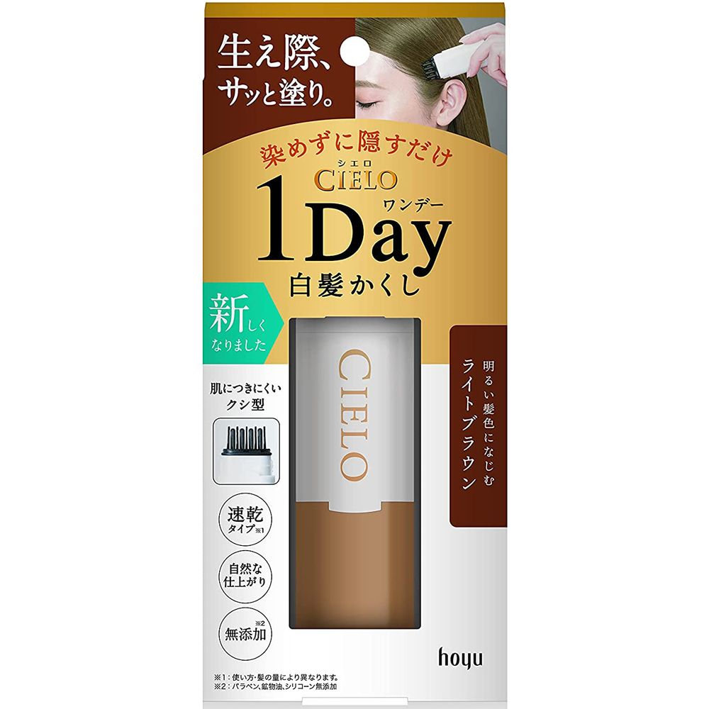 ＼レビュー特典有／ホーユー シエロ ワンデー白髪かくし ライトブラウン [単品内容量/9ml] | シエロ 白..