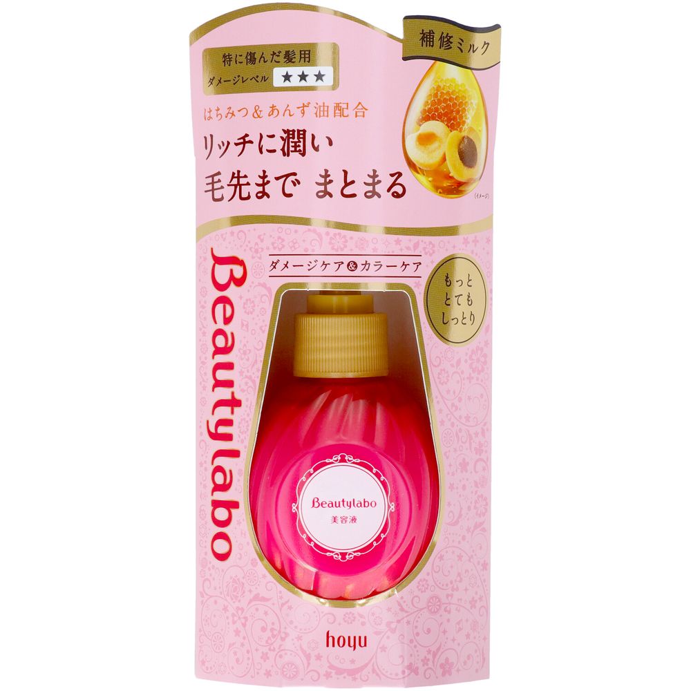 ＼レビュー特典有／ホーユー ビューティーラボ美容液 もっととてもしっとり [単品内容量/120ml] | ビューティラボ 美容液 ヘアケア トリートメント 洗い流さないトリートメント ハニーグロス 香り スタイリング剤 ヘアクリーム オイルタイプ
