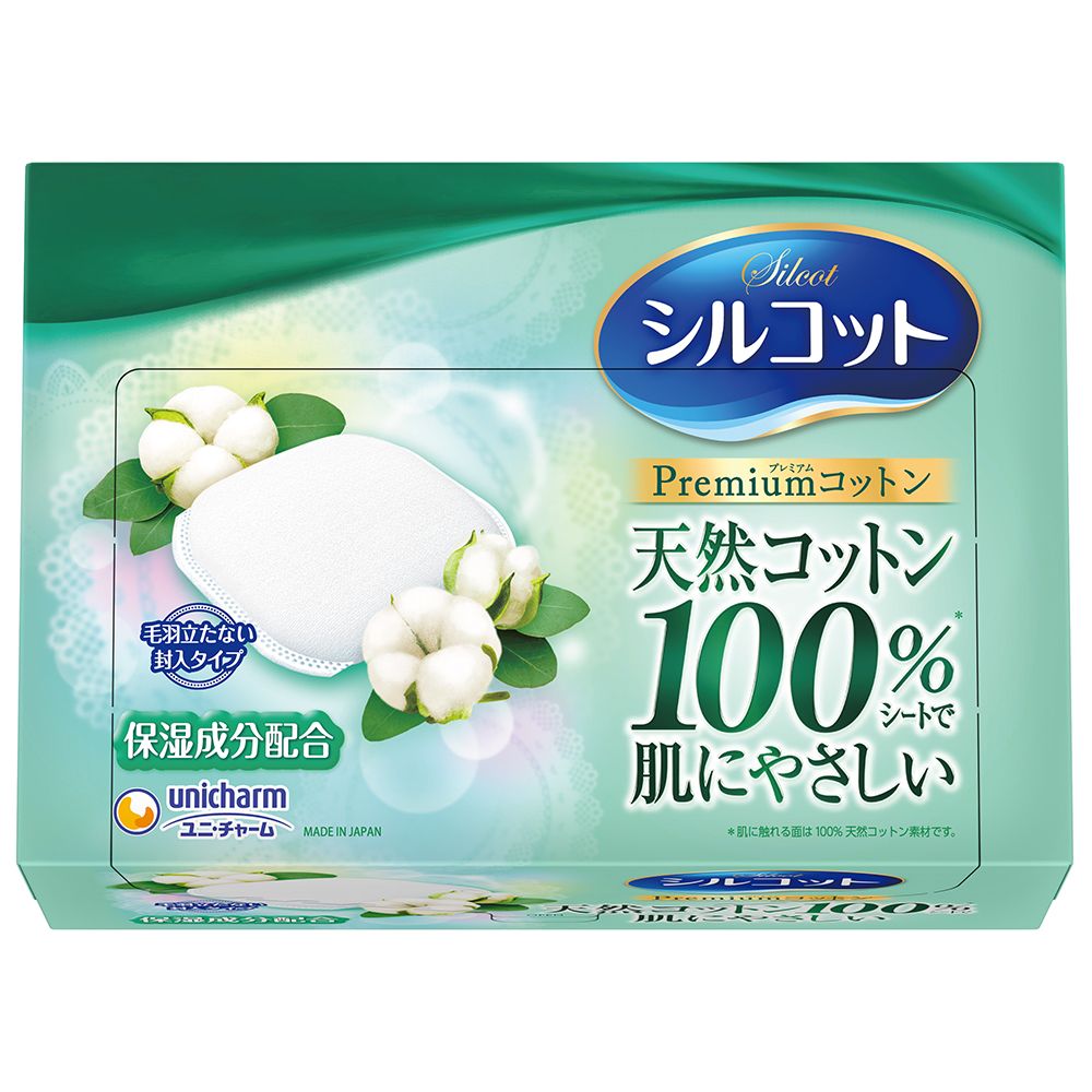 ユニ・チャーム シルコット リッチ仕立て [単品内容量/66枚] | シルコット コットン プレミアム コットン毛羽立たない 封入タイプ コットンパッド 化粧水 コットンシート フェイスコットン プレミアムコットン ユニチャーム