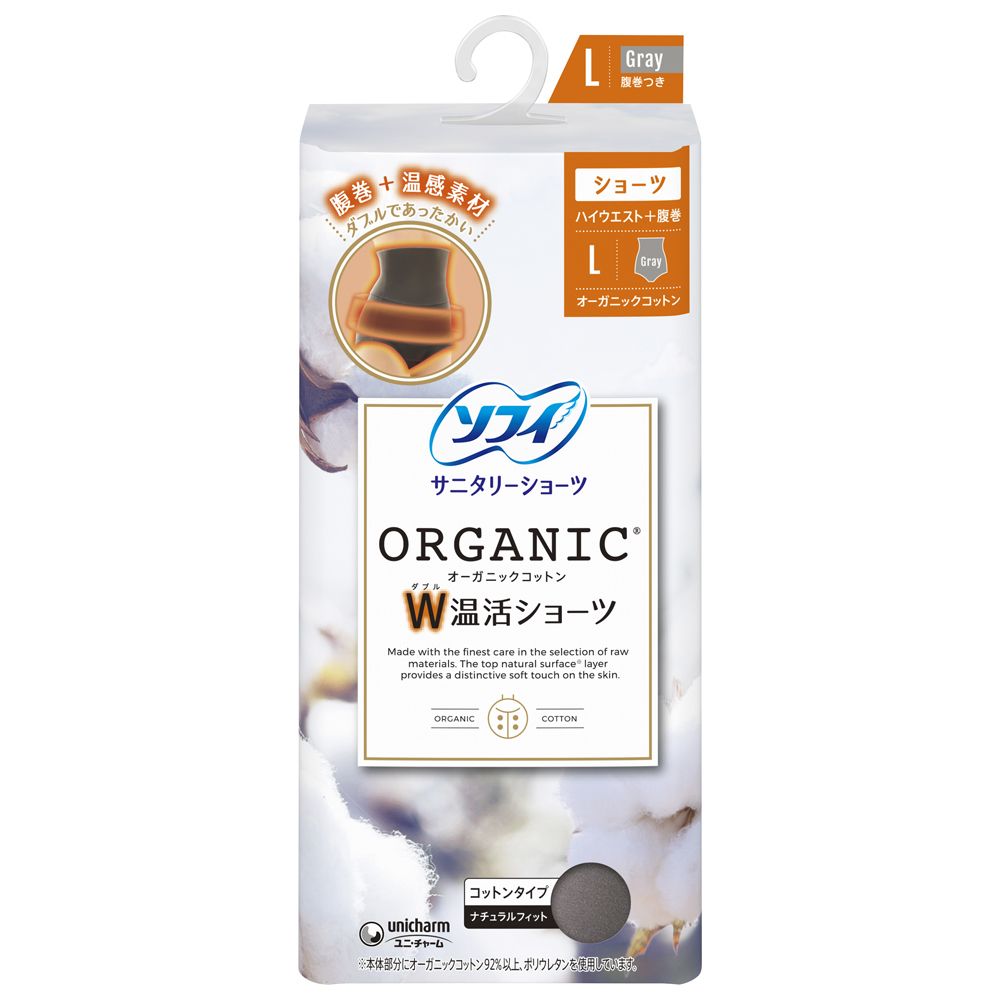 ユニ・チャーム ソフィオーガニックコットンW温活ショーツLグレー [単品内容量/1枚] | ソフィ サニタリ..