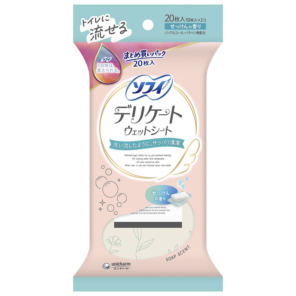 ユニ・チャーム ソフイデリケ-トウェットせっけんの香り10枚×2P [単品内容量/20枚] | ソフィ デリケー..