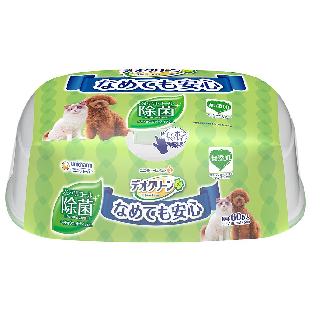 ユニ・チャーム デオクリーンノンアルコール除菌ウェットティッシュ本体 [単品内容量/60個] | デオクリ..