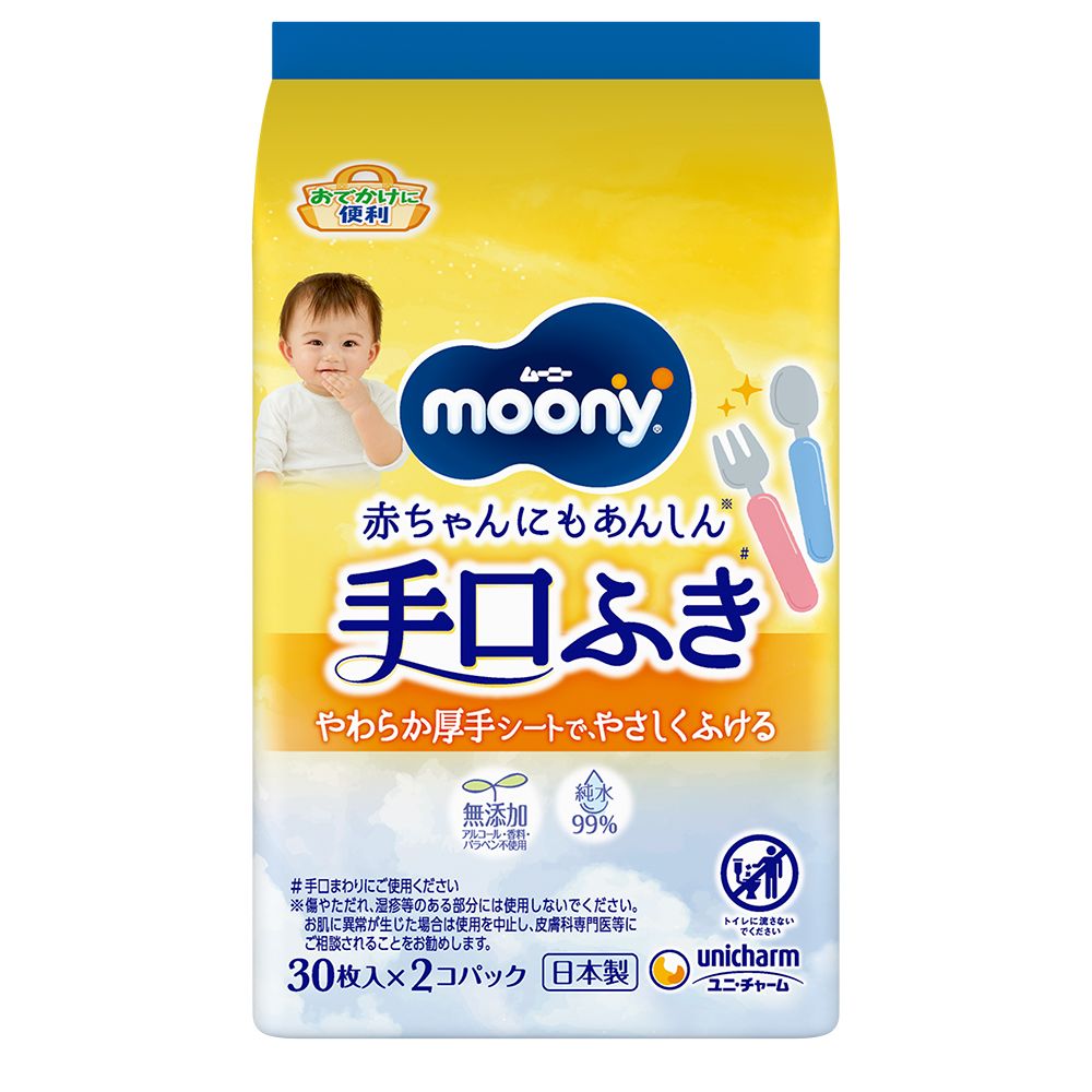 ユニ・チャーム ムーニーおでかけキレイ手口ふき30枚×2個 [単品内容量/60枚] | ムーニー おでかけ 手口..