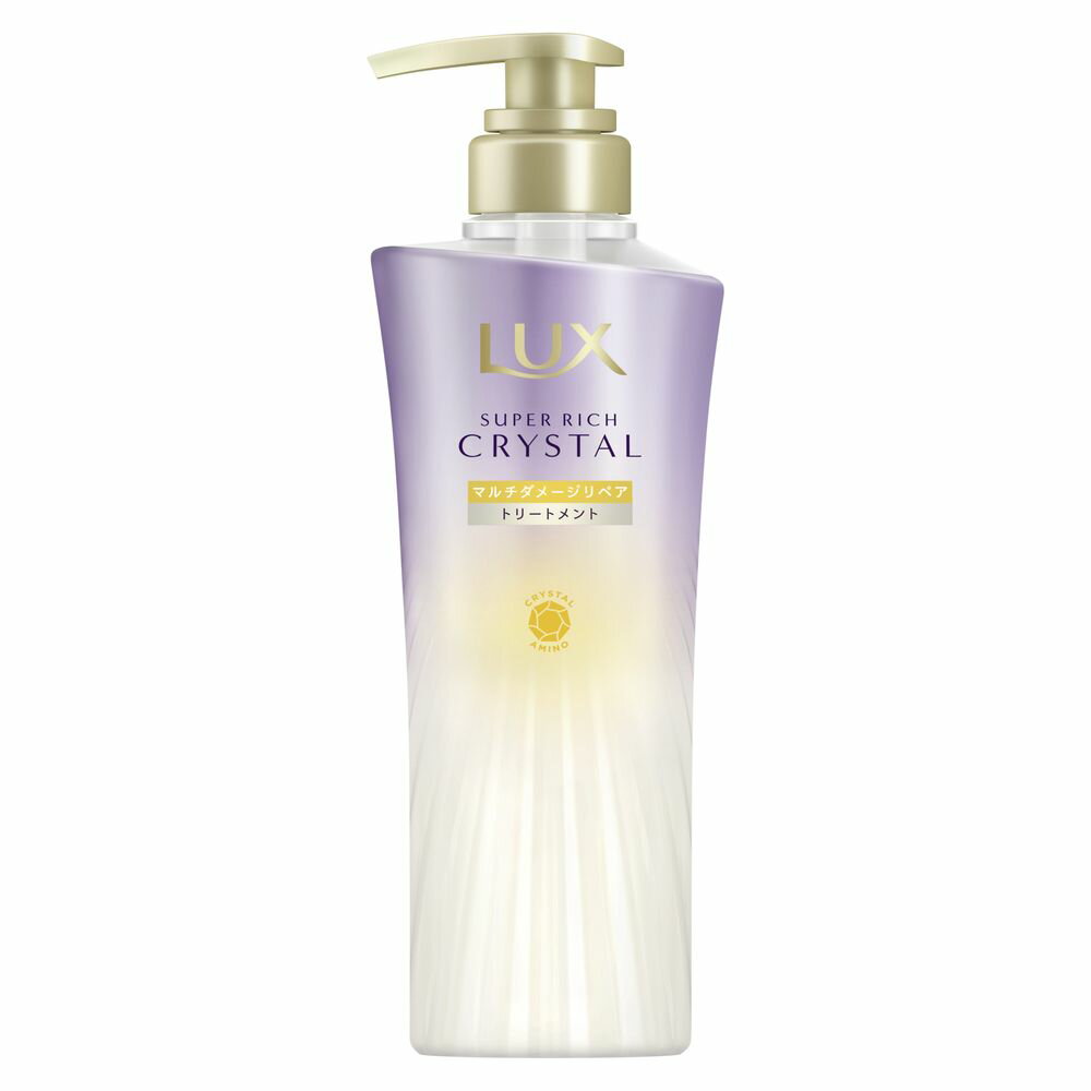 ＼レビュー特典有／ユニリーバ・ ラックス スーパーリッチクリスタル マルチダメージリペア トリートメント ポンプ [単品内容量/450g] | ラックス トリートメント ヘアケア スーパーリッチクリスタル ダメージケア ヘアパック コンディショナー
