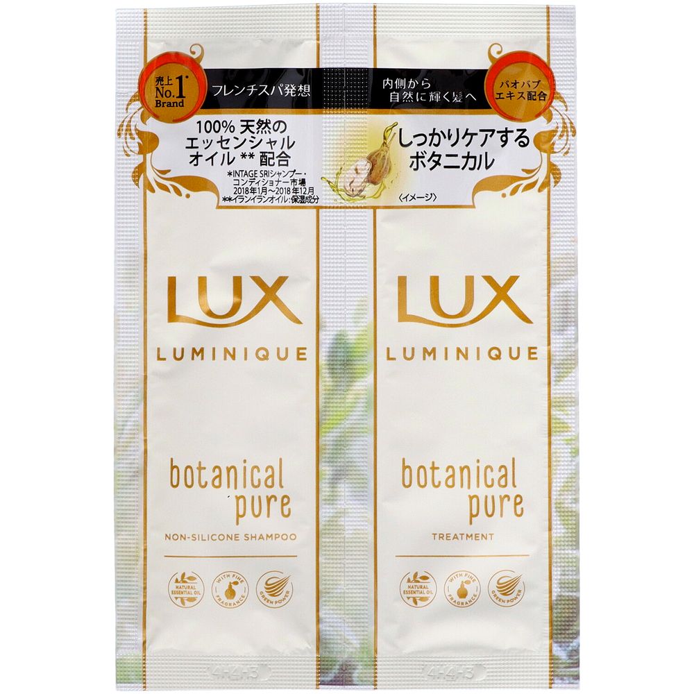 ＼レビュー特典有／ユニリーバ・ ラックス ルミニーク ボタニカルピュア サシェセット [単品内容量/20g] | ラックス シャンプー ボタニカル ピュア サシェ バオバブ エッセンシャルオイル ヘアケア ユニリーバ トリートメント フレンチスパ