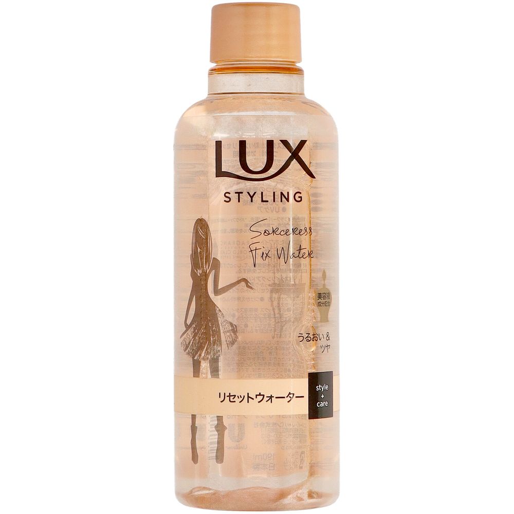 ＼レビュー特典有／ユニリーバ・ ラックス 美容液スタイリング リセットウォーター つけかえ用 [単品内容量/190ml] | ラックス 美容液 スタイリング リセットウォーター ヘアケア スタイリング剤 寝ぐせ直し つけかえ用 LUX Perfect