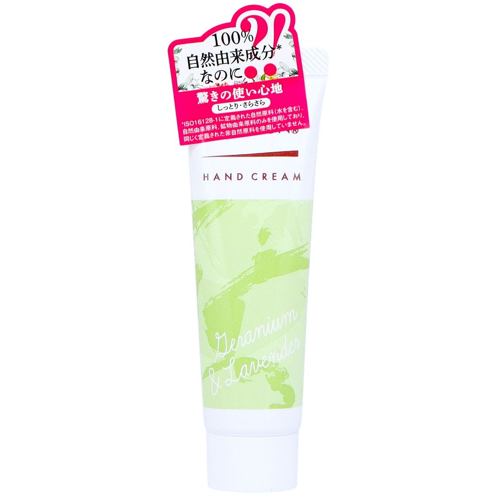 ※沖縄・離島への発送はできかねます。ご注文いただいた後に当店にてキャンセルさせていただく場合がございますのでご了承ください。 注文数「1」までは、追跡可能メール便（ポスト投函）での発送となります。 商品の特徴・メーカー：太陽油脂株式会社 ・内容量：20g ・原産国：日本 ・パッケージサイズ：35×100×22mm ・区分：化粧品 広告文責：株式会社ファースト・合成界面活性剤や合成酸化防止剤等の化学物質を使用せず、石けんで乳化したハンドクリームです。 ・天然精油のゼラニウムとラベンダーの爽やかな香りが特徴です。 ・しっとり感が持続し、さらっとした使用感を持つため、一日中ご使用いただけます。 ・適量を手に取り、ひじ、ひざ、かかとになじませてください。 ・開封後の使用目安があります。 通販