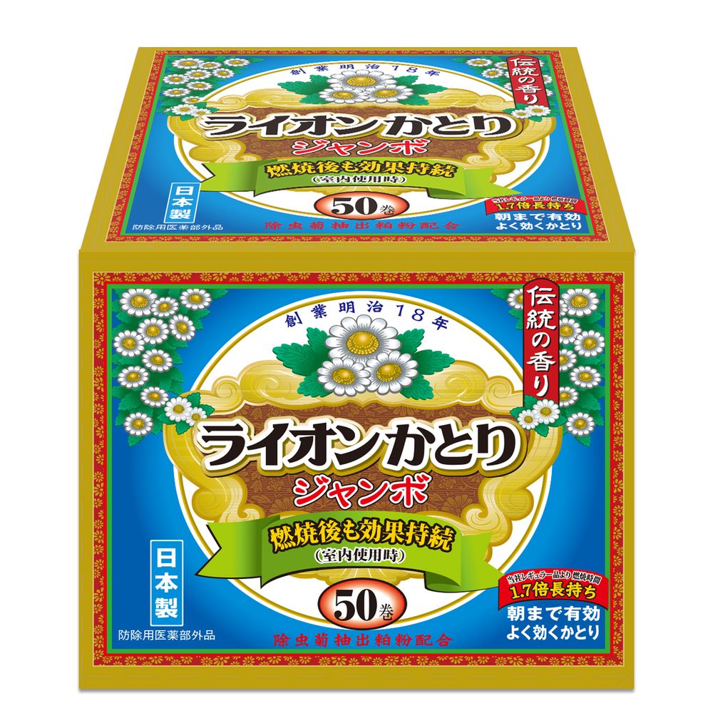 ライオンケミカル ライオンかとり線香ジャンボ50巻函 [単品内容量/50個] | ライオンかとり線香 ライオ..