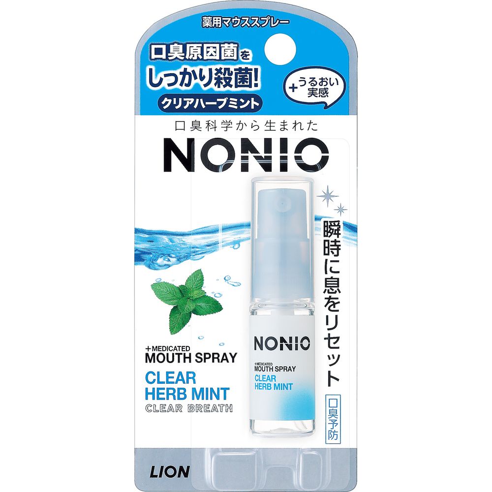 ライオン NONIO(ノニオ) マウススプレー クリアハーブミント [単品内容量/5ml] | ノニオ マウススプレー ノニオ 口臭ケア マウススプレー オーラルケア スプレータイプ クリアハーブミント コンパクトスプレー 湿潤剤