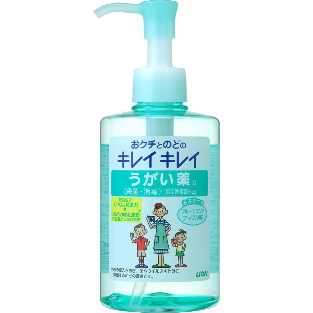 ＼レビュー特典有／ライオン キレイキレイ うがい薬 フルーツミント アップル味 [単品内容量/200ml] | ライオン うがい薬 キレイキレイ フルーツミント アップル味 医薬部外品 殺菌成分 GK2 CPC お子様使用 吸入 うがい液 フルーツ味