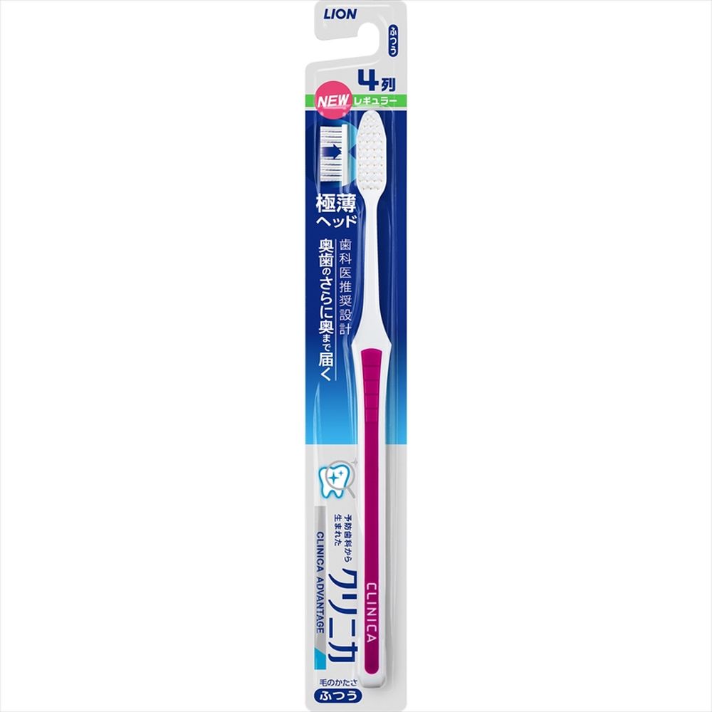 ＼レビュー特典有／ライオン クリニカ アドバンテージ ハブラシ 4列レギュラー ふつう [単品内容量 ...