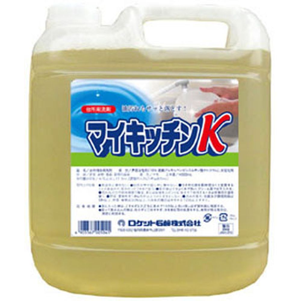 ＼レビュー特典有／ロケット石鹸 マイキッチンK [単品内容量/4L] | マイキッチンK 洗剤 ロケット石鹸 ..