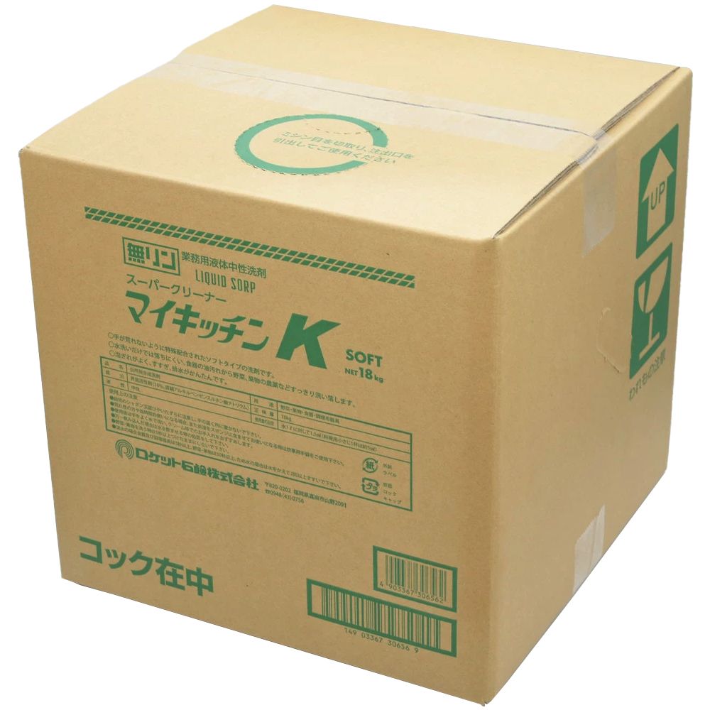 ＼レビュー特典有／ロケット石鹸 マイキッチンKテナー [単品内容量/18kg] | ロケット石鹸 業務用洗剤 ..