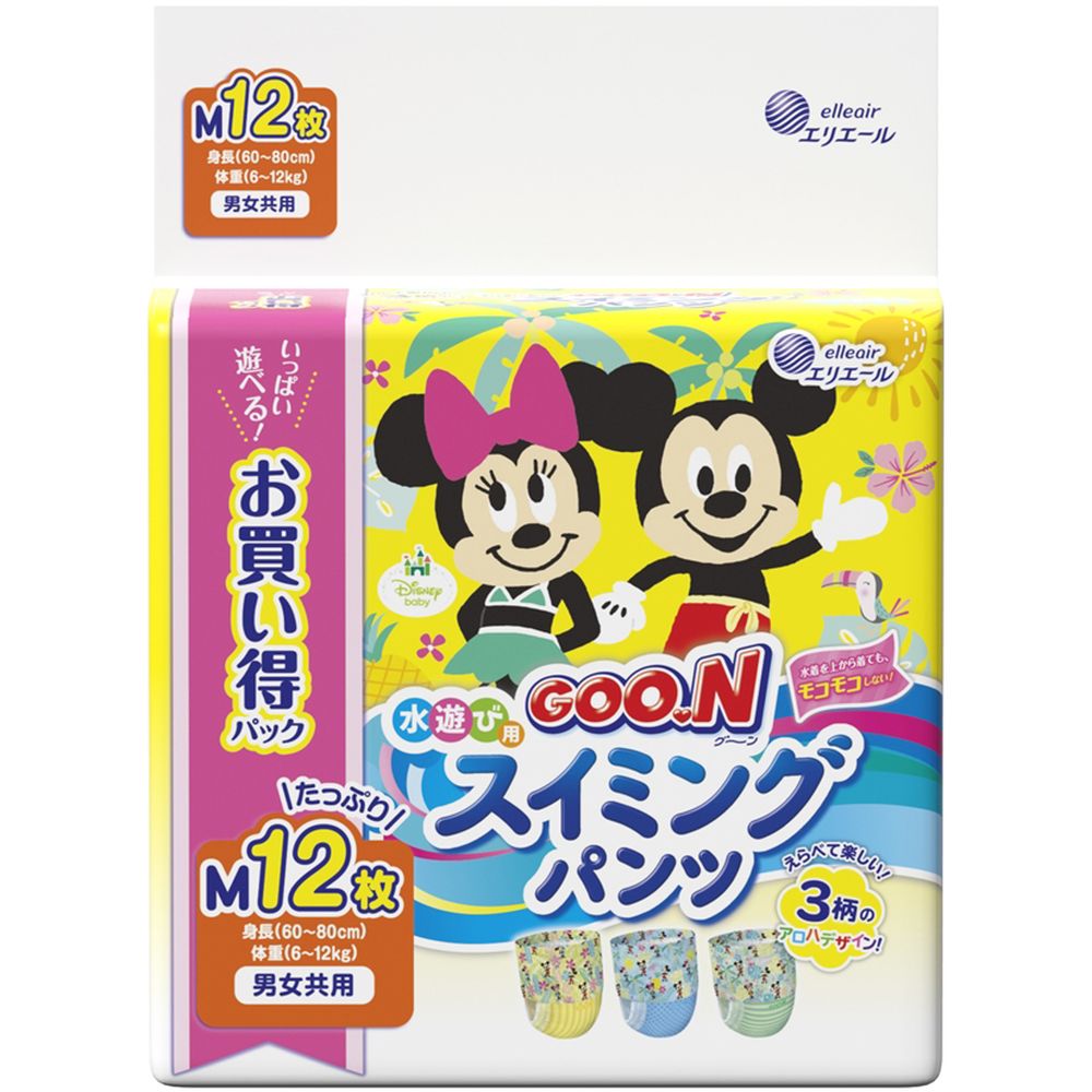 大王製紙 グ~ン スイミングパンツ Mサイズ男女共用 [単品内容量/12枚] | 大王製紙 スイミングパンツ 男..