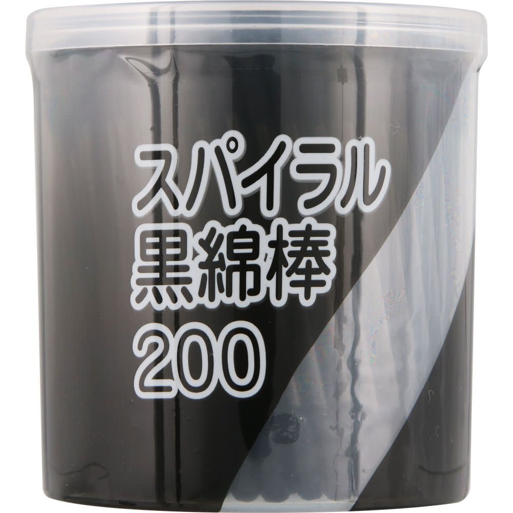 平和メディク スパイラル黒綿棒ケース [単品内容量/200本] | スパイラル黒綿棒 耳かき 耳掃除 コットン 綿球 紙軸 耳垢除去 耳掃除用 スパイラルタイプ 医療用品 衛生用品 平和メディク 耳掃除用具 ブラック綿棒