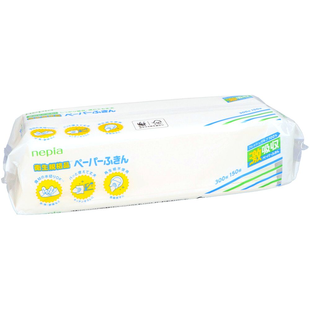 王子ネピア ネピア激吸収ペーパーふきんソフトパック150組 [単品内容量/150個] | ネピア 激吸収 ペーパーふきん キッチンタオル ペーパータオル キッチンペーパー 業務用 日本製 衛生規格 キッチン ふきん クリーン 消耗品