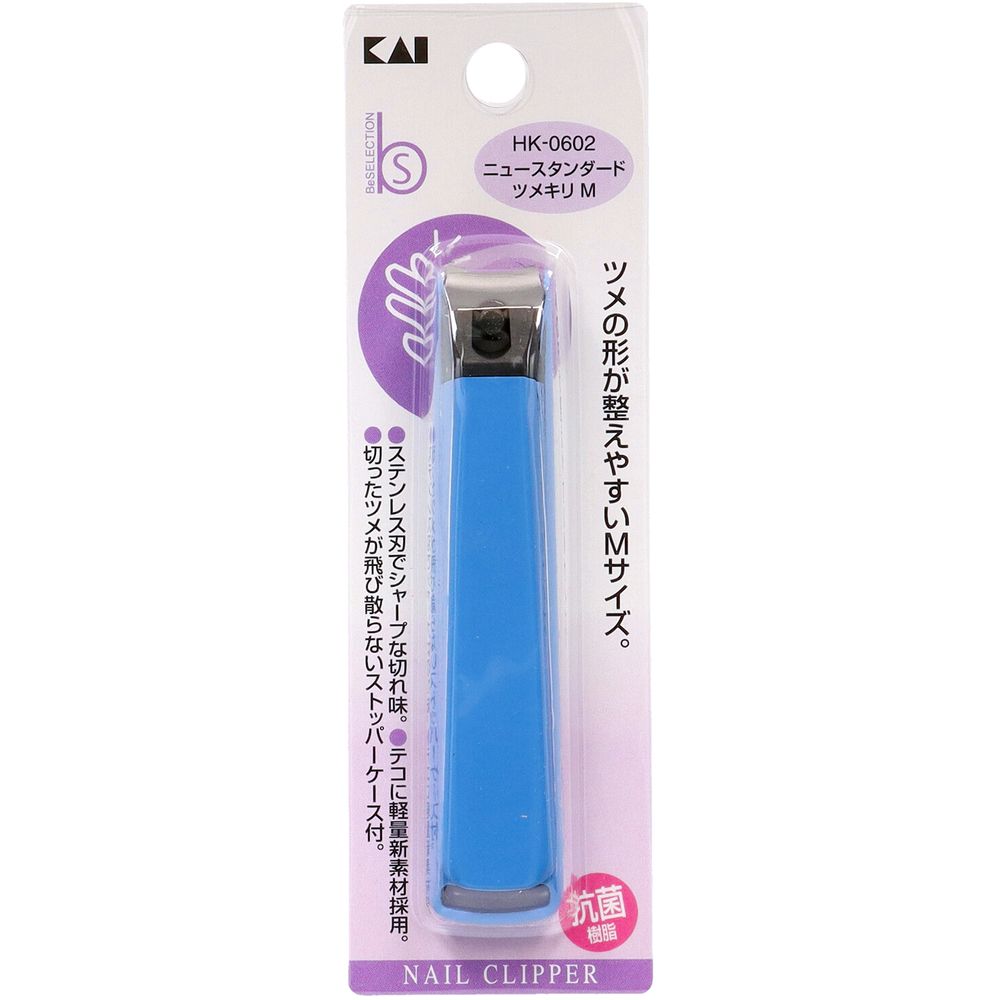 ＼レビュー特典有／貝印 HK0602ニュースタンダードツメキリM [単品内容量/1個] | 貝印 スタンダードツ..