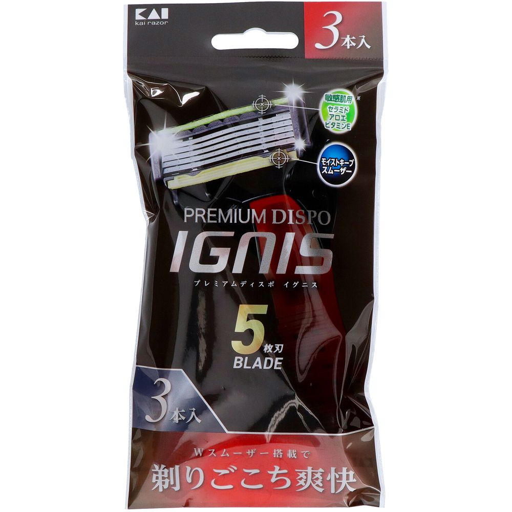貝印 PREMIUM DISPO IGNIS [単品内容量/3本] | カミソリ 使い捨て PREMIUM IGNIS 5枚刃 メンズシェービング Wアロエスムーザー 貝印 日本製 メンズカミソリ シェーバー ひげそり 日用雑貨