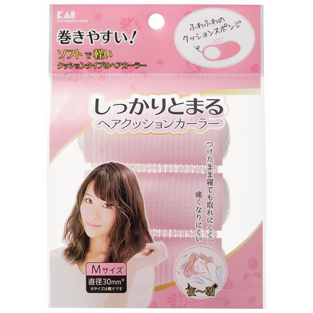 貝印 しっかりとまるヘアクッションカーラー M KQ3116 [単品内容量/3個] | ヘアカーラー ヘアアイロン クッションカーラー ヘアスタイル 巻き髪 ヘアセット 髪型 美容 貝印 ヘアケア くるくるヘア エアリーヘア