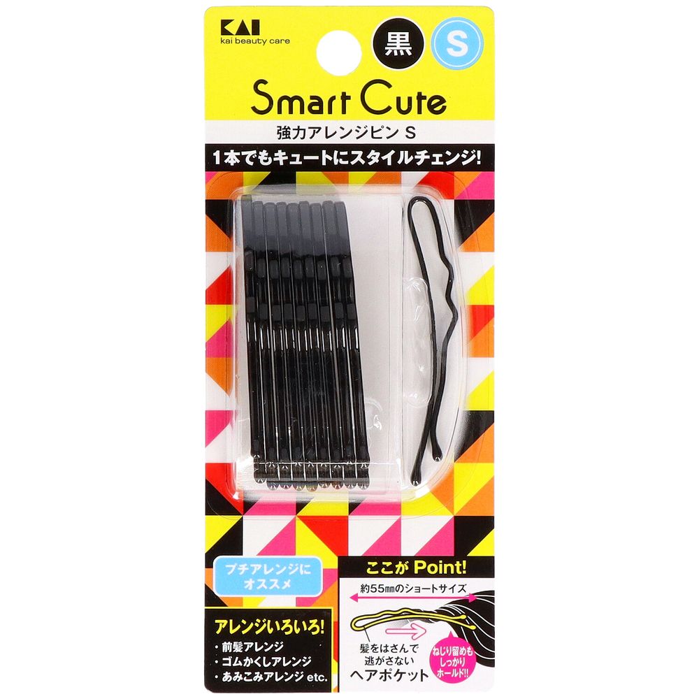 ＼レビュー特典有／貝印 スマートキュート 強力アレンジピンS(黒) HC3318 [単品内容量/1個] | 強力アレ..