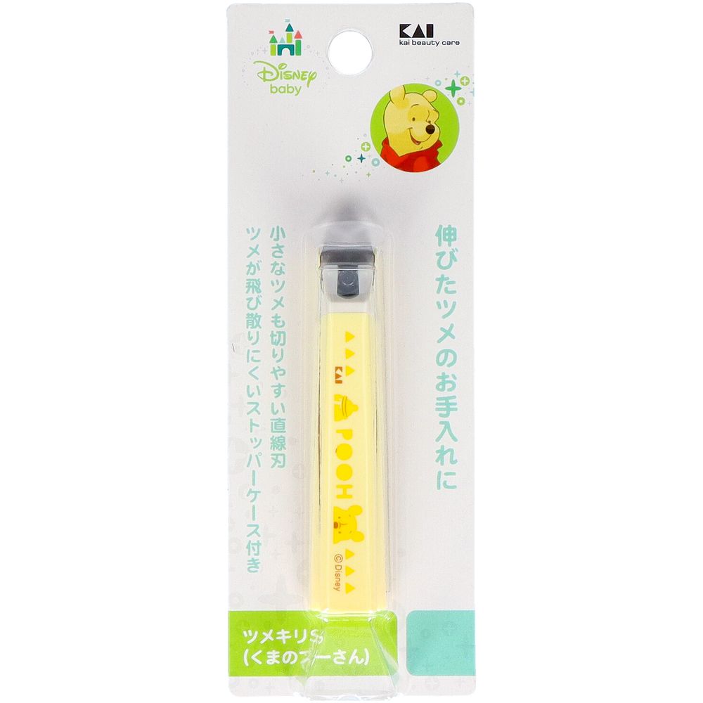 ＼レビュー特典有／貝印 ツメキリS(くまのプーさん) KK1490 [単品内容量/1本] | ディズニーベビー ツメキリ くまのプーさん 貝印 ツメキリS ベビー用品 赤ちゃん用 爪切り ギフト 新生活 一人暮らし ステンレス刃物鋼 ステンレス ヤスリ