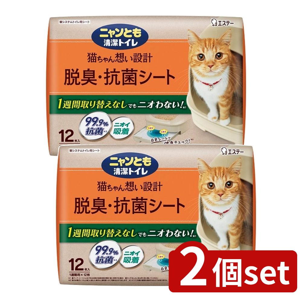 ＼レビュー特典有／【2個セット】 KeePer技研 ニャンとも清潔トイレ 脱臭・抗菌シート [単品内容量/12..