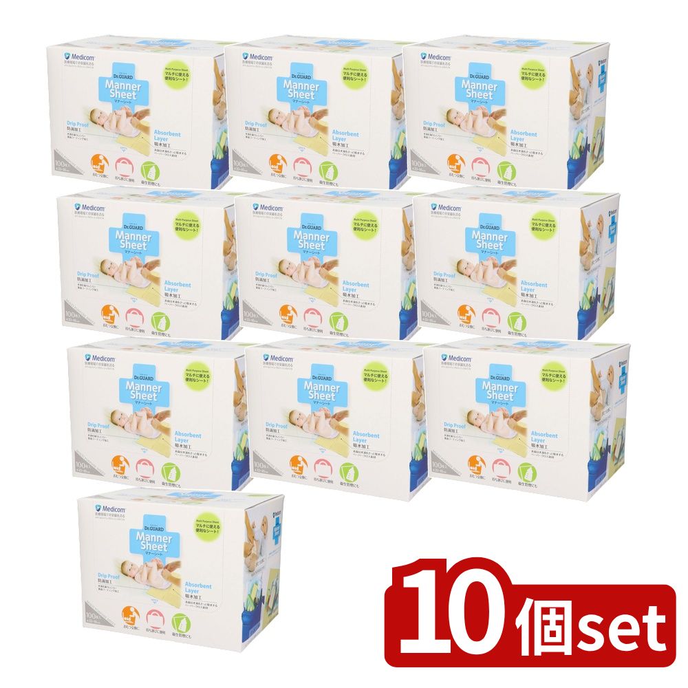 ※沖縄・離島への発送はできかねます。ご注文いただいた後に当店にてキャンセルさせていただく場合がございますのでご了承ください。 商品の特徴・メーカー：A.R.メディコム・インク・アジア・リミテッド ・単品内容量：100枚 ・原産国：中華人民共和国 ・単品パッケージサイズ：240×170×185mm ・サイズ：約45cm×約33cm ・素材：紙(ポリエチレンコーティング) ・構造：吸水仕様の表面と防滴仕様の裏面の二重構造 広告文責：株式会社ファースト・オムツ交換、ミルクの吐きこぼし、ランチョンマットとして使用可能。 ・おむつ替えやお食事の際の汚れを予防する使い捨てシート。 ・つやのある面を裏にして使用し、防滴加工により水滴を漏らしにくい。 ・吸水加工が施された表面は水滴をすぐに吸水し、外出先でも汚れを気にせず利用できる。 ・小型・軽量で、折りたたんだサイズは母子手帳とほぼ同じ。 ・衛生管理に役立ち、ベビー用品の下に敷いて清潔を保つことができる。 ・湿気のない清潔な場所に保管し、大人のみの使用を推奨。 ・高温や火気の近くに置かず、トイレに流さないこと。 ・廃棄は自治体の定める方法に従うこと。 人気安心