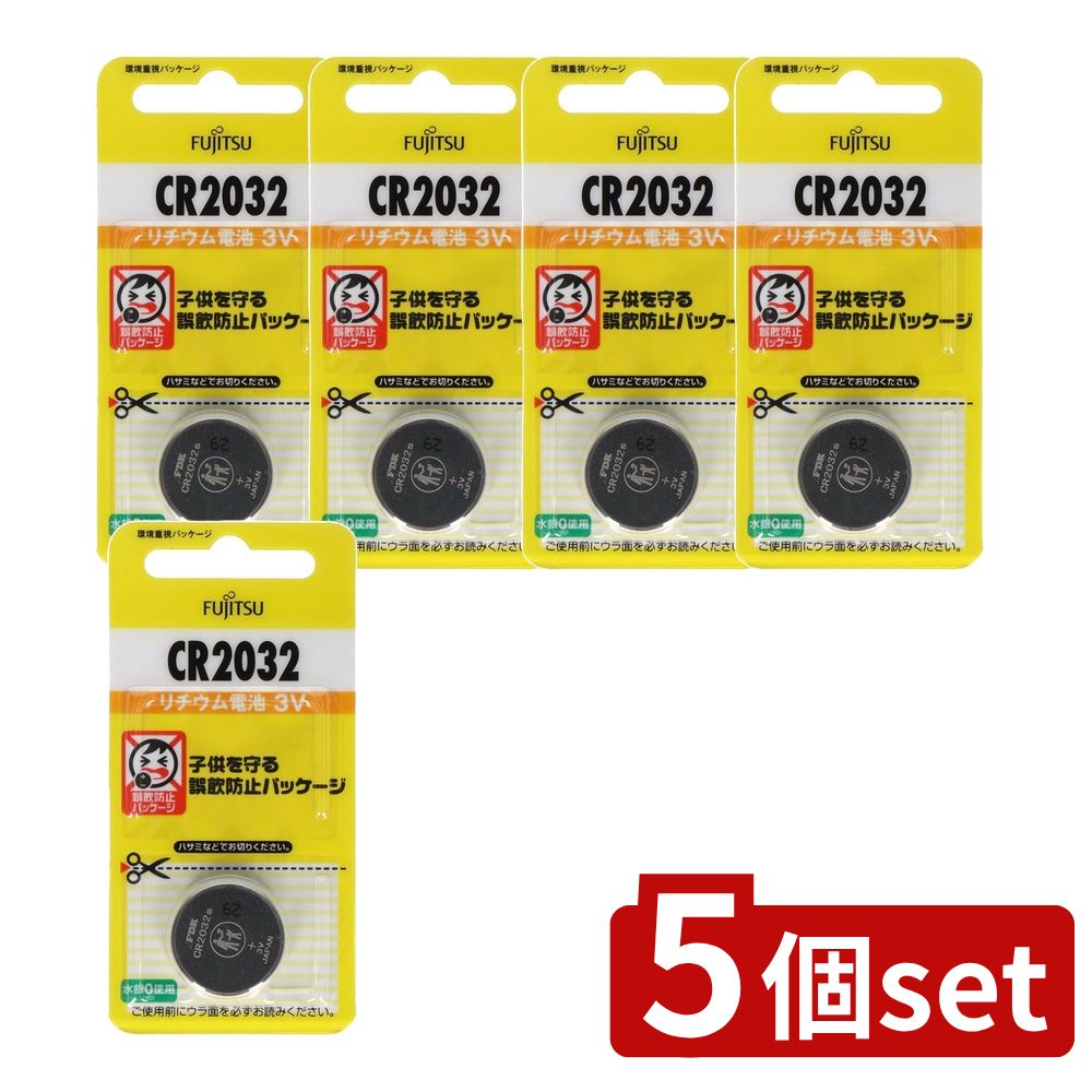 【5個セット】 FDK 富士通 リチウムコインCR2032C(B) [単品内容量/1個] | リチウムコイン電池 CR2032 ..