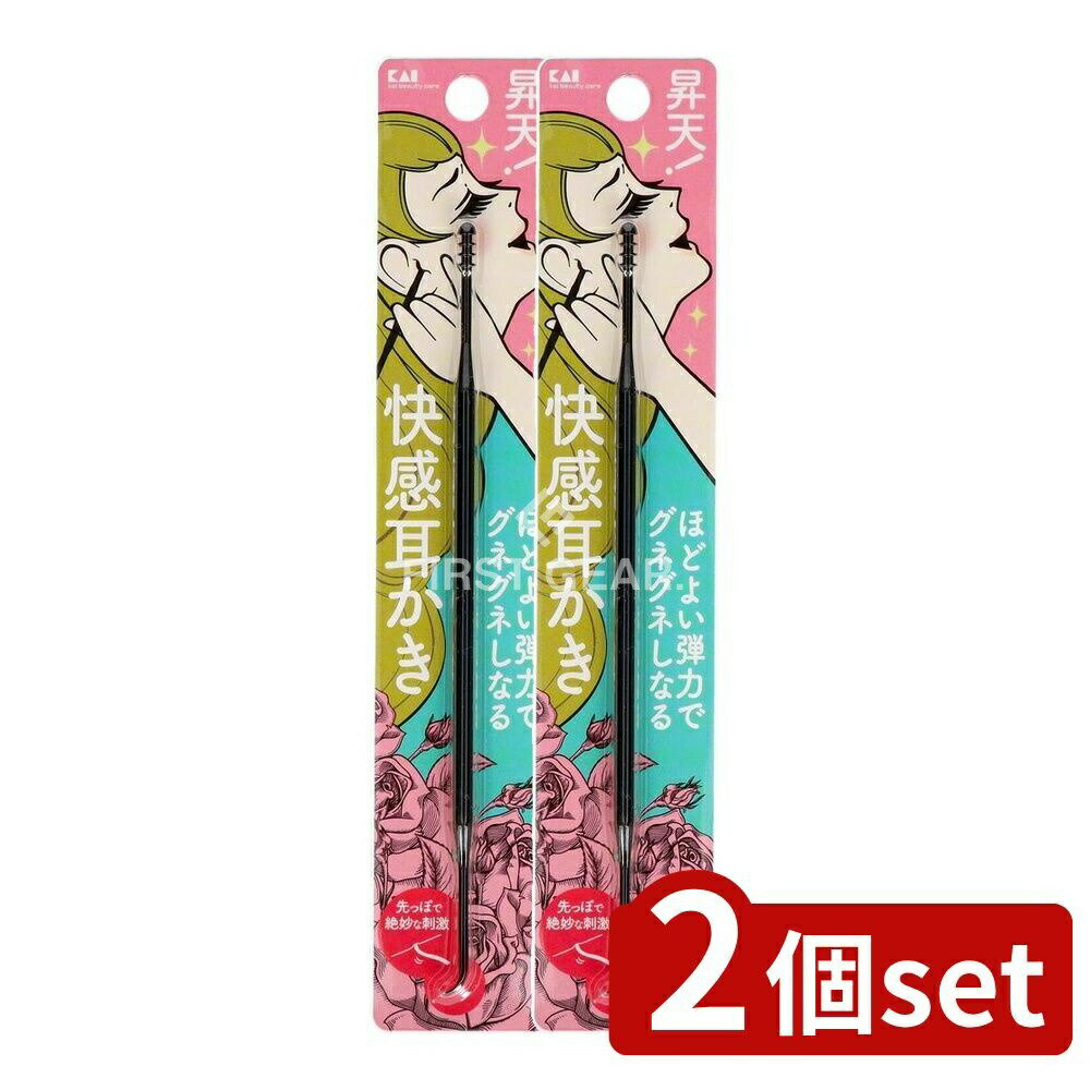 ＼レビュー特典有／【2個セット】 貝印 昇天!快感耳かき [単品内容量/1本] | 貝印 耳かき 耳掃除 ナイロン耳かき 日本製耳かき エチケット 耳垢取り 耳かき衛生 清掃簡単 耳かきセット スマート耳かき 軽量耳かき おしゃれ耳かき シンプル耳かき かわいい耳かき