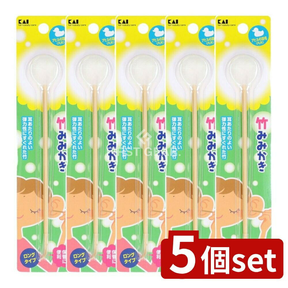 ＼レビュー特典有／【5個セット】 貝印 新 耳ケア 凡天耳かき [単品内容量/1本] | 貝印 耳かき 新耳ケ..