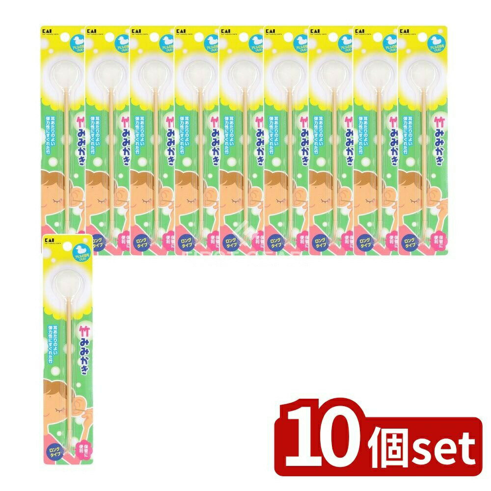 ＼レビュー特典有／【10個セット】 貝印 新 耳ケア 凡天耳かき [単品内容量/1本] | 貝印 耳かき 新耳ケア 凡天耳かき 竹 耳掃除 耳耳掻き イヤークリーナー 耳かき棒 竹耳かき 耳掃除用具 耳ケア用品 アヒル羽毛 耳あたり 耳掃除器具 便利な耳かき