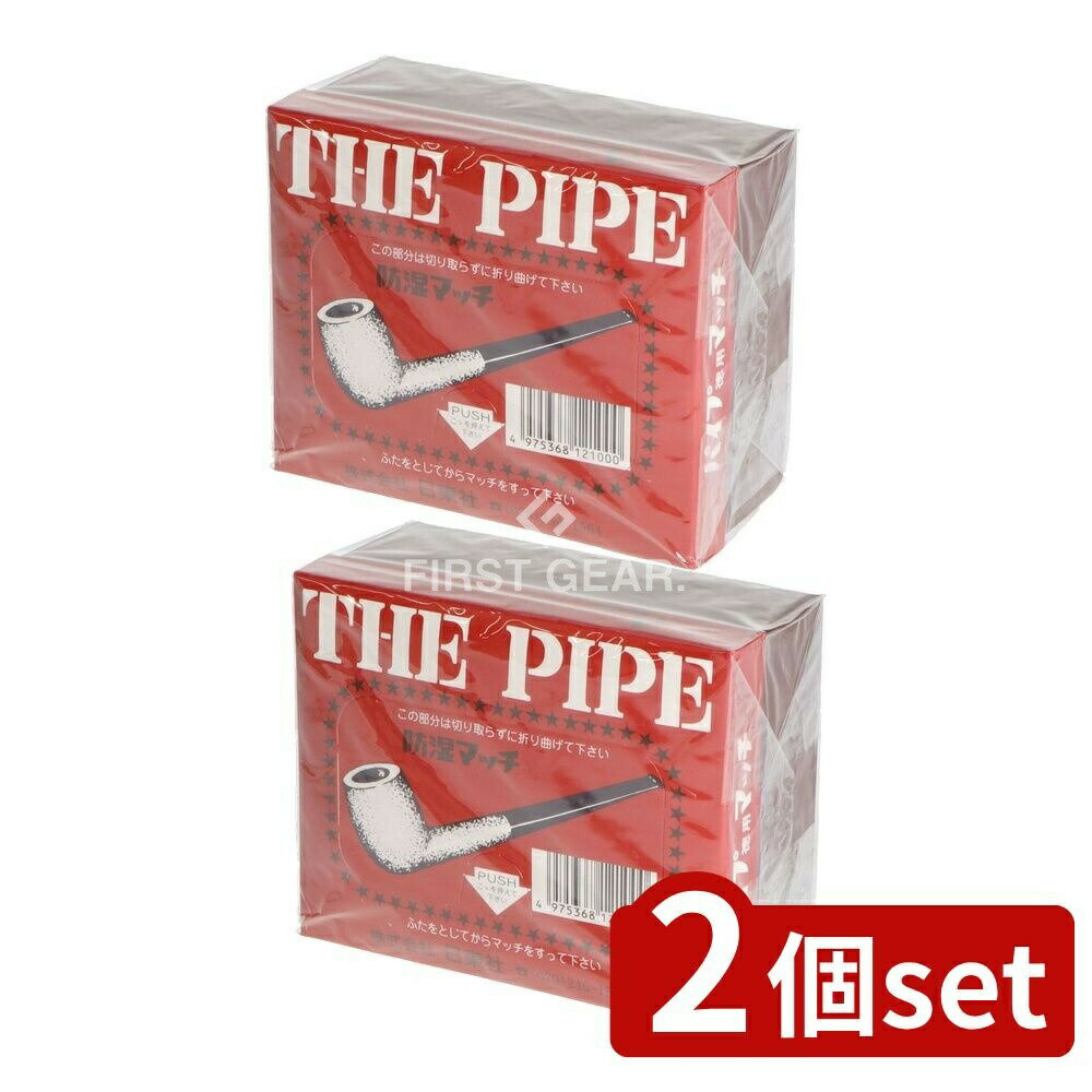 ＼レビュー特典有／【2個セット】 日東社 日東社 パイプマッチ 家庭型 [単品内容量/1個] | 防湿マッチ ..