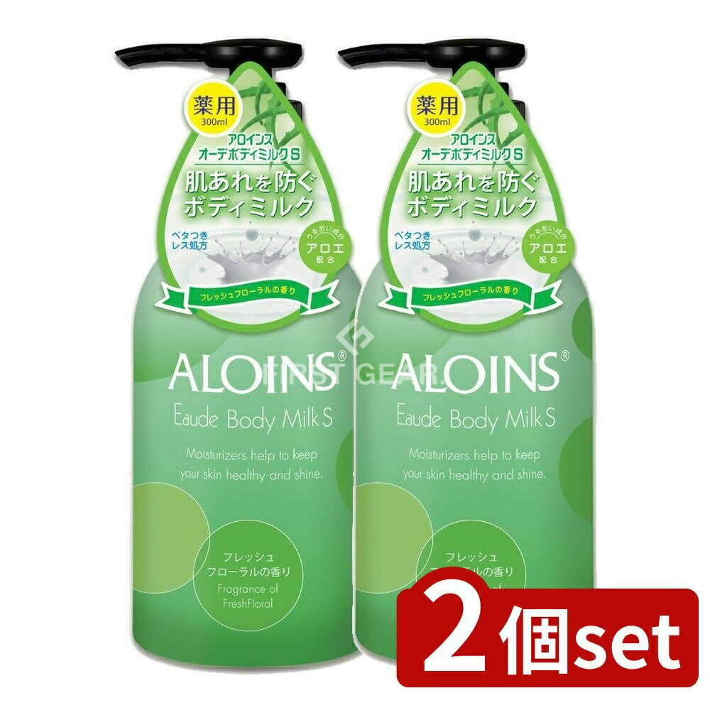 ӥ塼ŵͭ2ĥåȡ 󥹲 ǥܥǥߥ륯S [ñ/300ml] |  ǥܥǥߥ륯  ܥǥ...